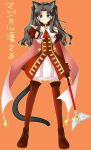  1girl alternate_costume animal_ear_fluff animal_ear_hairband animal_ears arm_at_side bad_id bare_shoulders black_hair black_hairband black_tail blue_eyes cat_ear_hairband cat_ears cat_girl closed_mouth coat collared_coat curtained_hair earrings fake_animal_ears fate/hollow_ataraxia fate/stay_night fate_(series) gloves gold_trim hairband holding holding_wand jewelry juliet_sleeves kaleido_ruby kaleidostick legs_apart long_hair long_sidelocks long_sleeves magical_girl magical_ruby miniskirt miyabi_juri official_alternate_costume orange_background outline parted_bangs petticoat photoshop_(medium) pleated_skirt pointing pointing_at_viewer puffy_sleeves red_coat red_gloves red_shoes red_sleeves red_thighhighs shoes shoulder_blush sidelocks simple_background skinny skirt smile thighhighs tohsaka_rin translation_request two-sided_collar type-moon wand wavy_hair wavy_sidelocks white_skirt wing_collar winged_wand yellow_outline 