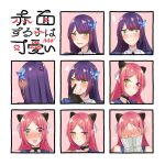  ! 2girls ? ?? @_@ anger_vein assault_lily averting_eyes bare_shoulders black_choker black_gloves blue_jacket blue_sailor_collar blush blushing_girls_are_cute_(template) braid butterfly_hair_ornament choker closed_mouth collared_shirt commentary_request covered_face covered_mouth covering_face covering_own_mouth detached_sleeves ear_blush embarrassed facing_away flying_sweatdrops funada_kiito gloves green_eyes hair_ornament hairpods half-closed_eyes half_gloves hand_on_own_face hand_up hands_on_own_face hands_up heterochromia highres jacket long_hair looking_ahead looking_at_viewer looking_to_the_side multiple_drawing_challenge multiple_expressions multiple_girls multiple_views nigari_(ngari_0115) nose_blush o-ring o-ring_choker odaiba_girls_high_school_uniform open_mouth parted_bangs partially_fingerless_gloves pink_background portrait puff_of_air purple_hair red_eyes red_hair sailor_collar school_uniform serafuku shiba_tomoshibi shirt side_braid sideways_glance simple_background single_braid sleeves_past_wrists squiggle sweat sweatdrop v-shaped_eyebrows wide-eyed 