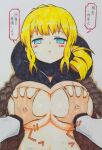  1boy 1girl accessory_(freedom_wars) android anger_vein angry blonde_hair blue_eyes blush breasts breasts_out commentary_request drill_hair empty_eyes expressionless freedom_wars grabbing_another's_breast grabbing_own_breast groping highres large_breasts light_blush looking_at_viewer mehonobu_g no_bra ponytail pov undressing you're_doing_it_wrong 