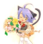  1girl ;d ahoge animal_ears blush bouquet bow cat_ears cat_girl cat_tail commentary_request cowboy_shot eyebrows_visible_through_hair fang flower happy_birthday holding holding_bouquet mao_(mizuki_kotora) mizuki_kotora one_eye_closed open_mouth orange_skirt original personification purple_hair red_bow short_hair skirt slit_pupils smile solo tail thighhighs white_legwear yellow_eyes 