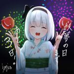 1girl aerial_fireworks black_hairband blue_kimono blush candy_apple closed_eyes collarbone commentary_request facing_viewer finger_counting fireworks food green_sash grey_hair hairband highres hitodama_print holding holding_candy_apple holding_food japanese_clothes kimono konpaku_youmu long_sleeves medium_hair night obi obijime open_mouth print_kimono rense_1010_(number_nanashi) sash signature sky smile solo teeth touhou translation_request upper_teeth_only wide_sleeves 