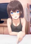  1girl ahoge blue_eyes blurry blurry_background brown_hair camisole commentary hair_ornament hairclip highres indoors looking_at_viewer original pointing pov short_hair solo translated umineco_1 