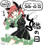  animal_ears black_bow black_dress bow cat_ears cat_girl cat_tail chups cowboy_shot dated dress extra_ears fang frilled_dress frilled_sleeves frills green_frills kaenbyou_rin multiple_tails open_mouth red_eyes red_hair red_nails red_neckwear signature tail touhou two_tails white_background 