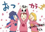  3girls :d akamatsu_yui arm_up arms_up bangs blonde_hair blue_hair blush brown_hair cat closed_eyes commentary_request drawstring facing_viewer hair_bobbles hair_ornament happy hat highres holding holding_cat hood hood_down katsuwo_(cr66g) kise_sacchan kotoha_(mitsuboshi_colors) long_hair looking_at_another medium_hair mitsuboshi_colors multiple_girls open_mouth pink_hoodie signature smile star_(symbol) star_print translation_request white_background |d 