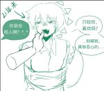 animal_humanoid annoyed chinese_text clothing colored_line_art fangs green_line_art hair humanoid kidnapping line_art looking_away male mini_world misra_(mini_world) open_mouth reptile scalie solo spikes tail tape teeth text tired_eyes touching_face unknown_artist white_hair