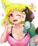  1boy 1girl :d animal_ears biting black_bra blonde_hair blush bra breasts brown_hair cheek_biting child cleavage doitsuken ear_down fang fox_ears fox_tail fox_wife_(doitsuken) green_vest hand_up heart large_breasts long_sleeves mother_and_son one_eye_closed open_mouth original pink_eyes pink_shirt shirt short_hair short_sleeves simple_background smile tail translated underwear vest white_background 