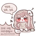  1girl bandages blush_stickers chibi chibi_only commentary_request full_body grey_hair hair_ornament jitome korean_commentary long_hair looking_at_viewer monyami musical_note naked_bandage open_mouth red_eyes rim_(trickcal) simple_background skull_hair_ornament solo speech_bubble translation_request trickcal white_background 