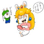 1:1 2022 anthro black_eyes blonde_hair blue_clothing blue_overalls bottomless bottomless_anthro bottomless_female buckteeth button_(fastener) cellphone clothed clothed_anthro clothed_female clothed_male clothing colored crossover crown dialogue digital_drawing_(artwork) digital_media_(artwork) duo electronics female frowning_at_another fully_clothed fully_clothed_anthro fully_clothed_male fur gem green_clothing green_hat green_headwear green_shirt green_topwear hair half-closed_eyes hands_behind_head hat headgear headwear holding_cellphone holding_object holding_phone japanese_description japanese_text lagomorph light lighting long_ears long_hair looking_at_another looking_at_viewer male mammal mario_bros mario_plus_rabbids_kingdom_battle multicolored_body narrowed_eyes nintendo noseless open_mouth open_smile osirisky overalls pawpads phone pink_clothing pink_shirt pink_topwear question_mark rabbid rabbid_luigi rabbid_peach raving_rabbids rayman_(series) ruby_(gem) sapphire_(gem) shaded shirt short_legs simple_background sitting smile smiling_at_viewer speech_bubble standing talking_to_viewer tan_eyelids tan_inner_ear tan_pawpads tan_tongue teeth text tongue topwear translated two_tone_body ubisoft white_background white_body white_fur worried_look