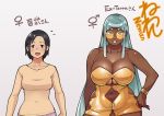  2girls bangs black_hair breasts collarbone curvy dark_skin dress futa_with_female futanari green_hair hand_on_hip hip_vent huge_breasts interlocked_mars_and_venus_symbols lips long_hair male-female_symbol multiple_girls navel navel_cutout neone no_bra orange-tinted_eyewear orange_dress original ornate pink_eyes round_eyewear short_dress short_eyebrows short_hair skindentation small_breasts strapless strapless_dress sunglasses sweater underboob underboob_cutout venus_symbol very_long_hair zipper zipper_pull_tab 