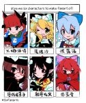  6+girls black_bow black_hair blonde_hair blue_bow blue_eyes bow braid brown_eyes brown_hair cirno commentary_request hair_bow hat kaenbyou_rin kirisame_marisa multiple_drawing_challenge multiple_girls one_eye_closed open_mouth pointy_ears purple_bow red-framed_eyewear red_eyes red_hair sekibanki shadingyu shameimaru_aya six_fanarts_challenge smile touhou translation_request usami_sumireko white_bow yellow_eyes 