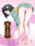  1girl :o araragi_tsukihi artist_name ass barefoot bent_over black_eyes blush bob_cut character_name circle commentary embarrassed floral_print floral_print_kimono fried_egg from_behind hair_between_eyes hand_on_own_knee heel_up highres japanese_clothes kikumaru_bunta kimono long_sleeves looking_at_viewer looking_back making-of_available monogatari_(series) nisemonogatari obi paid_reward_available panties pantyshot parted_bangs parted_lips pink_background print_kimono sash seigaiha short_hair short_kimono signature soles solo standing toes translated underwear upskirt white_panties wide_sleeves yellow_sash 