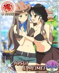  2girls :d belt bikini black_belt black_bikini black_hair blue_neckerchief border breasts brown_eyes brown_hair brown_hat card_(medium) character_name collarbone cooking cowboy cowboy_hat cowboy_western day denim denim_shorts double_bun food game_cg green_eyes grill grilling gun hair_bun hand_on_another's_shoulder hat holding holding_skewer holstered josui_(senran_kagura) large_breasts light_blush long_hair looking_at_another meat meimei_(senran_kagura) multiple_girls navel neckerchief ocean official_art onion open_mouth outdoors senran_kagura senran_kagura_new_wave sheriff_badge shish_kebab shorts skewer skirt smile swimsuit third-party_source tree weapon 