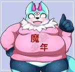  2020 absurd_res anthro belly black_nose blue_body blue_fur blush clothed clothing fur hi_res horn kemono kusosensei overweight solo text 