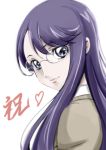  1girl bangs blue_eyes closed_mouth eyebrows_visible_through_hair hair_between_eyes heart heartcatch_precure! long_hair looking_at_viewer precure purple_hair rimless_eyewear shiny shiny_hair simple_background smile solo tsukikage_oyama tsukikage_yuri upper_body very_long_hair white_background 