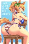 1girl american_flag american_flag_bikini american_flag_print animal_ears ass back bikini blue_background blue_bikini blue_eyes breasts brown_hair chair ear_ribbon english_text flag_print flag_print_bikini food food_in_mouth green_ribbon highres horse_ears horse_girl horse_tail kaicho_(kaicho_p) large_breasts looking_at_viewer looking_back medium_hair melting_popsicle ponytail popsicle popsicle_in_mouth print_bikini ribbon side-tie_bikini_bottom sideboob sitting sitting_backwards solo swimsuit taiki_shuttle_(umamusume) tail umamusume white_bikini 