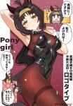  1girl absurdres ahoge alternate_costume animal_ears armpits black_hair breasts commentary_request epiphaneia_(umamusume) hair_between_eyes hair_ornament hairband hakurogi highres horse_ears horse_tail logotype_(umamusume) long_hair looking_at_viewer medium_breasts open_mouth playboy_bunny tail translation_request twitter_username umamusume yellow_eyes 