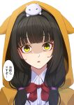  1girl absurdres asakura_karen_(heaven_burns_red) black_hair blank_stare bow bowtie hair_tie heaven_burns_red highres hood hoodie looking_at_viewer low_twintails negino_yurine red_bow red_bowtie simple_background speech_bubble twintails white_background yandere yellow_eyes yellow_hoodie 