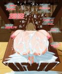 absurd_res after_sex areola big_breasts big_butt blonde_hair bodily_fluids breasts breasts_apart butt cerestia_of_life cum cum_from_vagina cum_in_vagina cum_inside cum_on_butt elf english_text fake_face_(artist) female genital_fluids hair hi_res huge_breasts huge_butt humanoid humanoid_pointy_ears last_origin light_body light_skin long_ears long_hair nipples pink_areola pink_nipples pointy_ears text