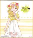  1girl 2016 ;) alternate_costume alternate_hairstyle aniplex arm_at_side artist_request bare_arms bare_legs beige_background blonde_hair blush bow bowtie breasts bug butterfly character_name closed_mouth copyright_name daisy dot_nose dress drill_hair eyebrows_visible_through_hair flower hair_between_eyes hair_flower hair_ornament hair_ribbon head_wreath highres holding holding_flower insect knee_blush legs_together long_dress looking_at_viewer lotus mahou_shoujo_madoka_magica medium_breasts official_art one_eye_closed pink_flower plaid plaid_dress plaid_ribbon polka_dot polka_dot_background puffy_short_sleeves puffy_sleeves purple_flower red_flower red_rose ribbon rose short_sleeves simple_background smile solo standing striped striped_background tomoe_mami white_background white_flower yellow_dress yellow_eyes yellow_flower yellow_neckwear yellow_theme 