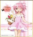  1girl 2016 ;d alternate_costume alternate_hairstyle aniplex arm_at_side artist_request bare_arms bare_legs bare_shoulders basket blush border bug butterfly character_name collarbone copyright_name daisy dot_nose dress eyebrows_visible_through_hair flat_chest flower hair_between_eyes hair_ribbon hand_up happy highres holding holding_basket insect kaname_madoka knee_blush leaf legs_together looking_at_viewer mahou_shoujo_madoka_magica medium_hair off-shoulder_dress off_shoulder official_art one_eye_closed one_side_up open_mouth orange_flower pink_dress pink_eyes pink_hair pink_ribbon pink_theme plaid plaid_dress plaid_ribbon polka_dot polka_dot_background red_tulip ribbon shiny shiny_hair shiny_skin short_dress shoulder_blush sidelocks simple_background smile solo spaghetti_strap standing striped striped_background tulip upper_body white_background white_flower yellow_border yellow_flower yellow_tulip 
