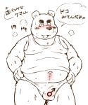  2020 anthro belly blush bodily_fluids bulge clothing genital_outline hi_res humanoid_hands japanese_text kemono male mammal navel overweight overweight_male penis_outline ruco shirt solo sweat text topwear underwear ursid 