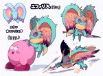 2022 aged_down alien ambiguous_gender antares_(kirby_and_the_forgotten_land) anthro antlers big_ears biped bipedal_feral blush blush_stickers bodily_fluids carrying_another chest_tuft chii_mako chinchilla chinchillid colored_nails countershade_torso countershading digital_drawing_(artwork) digital_media_(artwork) digitigrade dipstick_tail elfilin eyes_closed fecto_elfilis feral fingernails fluffy fluffy_tail fur group head_wings holding_melee_weapon holding_object holding_polearm holding_spear holding_weapon horn huge_wings japanese_text kirby kirby_(series) kirby_and_the_forgotten_land looking_at_another looking_back looking_back_at_another male_(lore) mammal markings melee_weapon mouthless multicolored_body multicolored_eyes multicolored_fur multiple_images nails neck_tuft nintendo notched_ear on_head orange_body orange_fur orange_sclera pink_body pink_eyes polearm pupils purple_fingernails purple_nails question_mark red_body rodent semi-anthro shocked simple_background solo_focus spear starling_(kirby) sweat sweatdrop tail tail_markings tan_body tan_fur teal_body teal_eyes teal_fur text translation_request trio tuft unusual_wing_placement waddling_head weapon white_background wide_eyed wings
