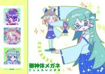  3girls absurdres animal_print bespectacled black-framed_eyewear black_skirt blonde_hair blue-framed_eyewear blue_skirt blush_stickers brown_hat character_name chinese_commentary chunye_xiuluo commentary_request detached_sleeves frog_hair_ornament frog_print glasses green_eyes green_hair hair_ornament hair_ribbon hair_tubes hat highres kochiya_sanae long_hair long_sleeves looking_at_viewer mirror moriya_suwako multiple_girls open_mouth pink-framed_eyewear pink_shirt purple_skirt purple_vest ribbon rope semi-rimless_eyewear shide shimenawa shirt single_hair_tube skirt skirt_set smile snake_hair_ornament sparkle touhou translation_request tress_ribbon under-rim_eyewear very_long_hair vest wide_sleeves yasaka_kanako 