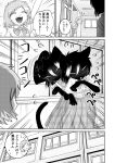  1girl 2girls animal_ears black_fur black_hair bow bowtie cat_ears cat_girl cat_tail closed_eyes commentary flying_sweatdrops furry furry_female greyscale hair_between_eyes highres kamoku_dakedo_mechakucha_nori_no_ii_kuroneko-chan katsumata_hiroki kuroi_kuroneko_(katsumata_hiroki) licking_own_arm monochrome multiple_girls no_mouth notice_lines open_mouth plaid_bow plaid_bowtie plaid_clothes plaid_skirt skirt tail tongue tongue_out translation_request window 