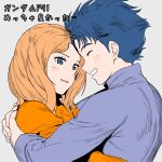  1boy 1girl absurdres berah_ronah blue_eyes blue_hair closed_eyes commentary_request couple crossbone_vanguard earth_federation gundam gundam_f91 highres hug mecha_pilot_suit nemonemonerune orange_hair portrait science_fiction seabook_arno smile translation_request upper_body 