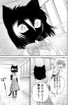  1boy 1girl akama_ichibee_(katsumata_hiroki) animal_ears black_fur black_hair body_fur bow bowtie cat_ears cat_girl cat_tail commentary furry furry_female greyscale hair_between_eyes hallway highres kamoku_dakedo_mechakucha_nori_no_ii_kuroneko-chan katsumata_hiroki kuroi_kuroneko_(katsumata_hiroki) monochrome multicolored_hair no_mouth plaid_bow plaid_bowtie plaid_clothes plaid_skirt skirt sparkle streaked_hair tail translation_request waving white_streaks window 