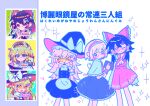  3girls :d absurdres alice_margatroid ascot bespectacled between_fingers blonde_hair blue_eyes book bow braid brown_hair capelet character_name chinese_commentary chunye_xiuluo closed_mouth commentary_request detached_sleeves doll dress fang frilled_bow frilled_hair_tubes frilled_hairband frills glasses hair_bow hair_ornament hair_tubes hairband hairclip hakurei_reimu hat hat_bow highres holding holding_book holding_ofuda kirisame_marisa long_hair looking_at_viewer multiple_girls ofuda ofuda_between_fingers one_eye_closed open_book open_mouth orange_eyes pink-framed_eyewear purple_hat purple_skirt purple_vest red-framed_eyewear red-tinted_eyewear red_bow red_eyes red_hairband red_skirt semi-rimless_eyewear shanghai_doll side_braid single_braid skirt skirt_set smile sparkle star-shaped_eyewear star_(symbol) tinted_eyewear touhou translation_request under-rim_eyewear vest white_bow witch_hat yellow_ascot 