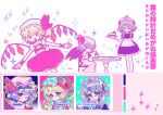  3girls absurdres ascot bat_wings bespectacled blonde_hair blue_hair bow braid cake cake_slice chair character_name chinese_commentary chunye_xiuluo closed_mouth collared_shirt commentary_request crystal crystal_wings cup dress fang fang_out flandre_scarlet food glasses green_bow grey_hair hair_bow hair_ornament hairclip hat hat_bow hat_ribbon highres holding holding_tray izayoi_sakuya long_hair looking_at_viewer maid maid_headdress medium_hair mob_cap multicolored_wings multiple_girls on_chair one_side_up open_mouth orange-framed_eyewear pink_ascot pink_hat pink_skirt pink_vest pointy_ears puffy_short_sleeves puffy_sleeves purple-framed_eyewear purple_dress purple_eyes purple_hair red-framed_eyewear red_bow red_eyes remilia_scarlet ribbon semi-rimless_eyewear shirt short_sleeves siblings sisters sitting skirt skirt_set smile sparkle table teacup touhou translation_request tray twin_braids under-rim_eyewear vest white_hat white_shirt wings wrist_cuffs yellow_ascot 