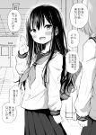  2girls :d absurdres airandou back bag blush commentary_request greyscale highres long_hair monochrome multiple_girls open_mouth original pleated_skirt school_bag school_uniform serafuku short_hair skirt smile sweat translation_request 