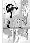  ... 1boy 1girl akama_ichibee_(katsumata_hiroki) animal_ears arm_behind_head black_fur black_hair blush body_fur bow bowtie cat_ears cat_girl cat_tail commentary finger_to_own_chin flying_sweatdrops furry furry_female greyscale hair_between_eyes highres kamoku_dakedo_mechakucha_nori_no_ii_kuroneko-chan katsumata_hiroki kuroi_kuroneko_(katsumata_hiroki) monochrome multicolored_hair necktie nervous no_mouth plaid_bow plaid_bowtie plaid_clothes plaid_necktie plaid_skirt shirt short_sleeves skirt streaked_hair tail translation_request white_shirt white_streaks 