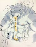  2020 anthro asian_clothing belly bulge canid canine canis clothing domestic_dog east_asian_clothing eyes_closed fundoshi hi_res humanoid_hands japanese_clothing japanese_text kemono male mammal moobs musclegut nipples phone solo_focus suishou0602 text underwear 