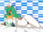  anthro avian beak bed bikini bird breasts clothing decidueye detailed_background female furniture lying nintendo non-mammal_breasts one_eye_closed open_mouth owl pok&eacute;mon pok&eacute;mon_(species) q_wed red_eyes solo swimwear video_games white_body 