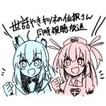  2girls :d ahoge animal_ear_fluff animal_ears apron bangs blush braid bunny_hair_ornament chibi clenched_hand collared_shirt cropped_torso crossover dress_shirt eyebrows_visible_through_hair fang fox_ears hair_between_eyes hair_ornament hand_up hat heart hololive koga_rejini monochrome multiple_girls natori_sana nurse_cap open_mouth puffy_short_sleeves puffy_sleeves sana_channel shirakami_fubuki shirt short_sleeves side_braid simple_background single_braid smile translation_request two_side_up upper_body v-shaped_eyebrows virtual_youtuber white_background 