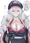  1girl absurdres azur_lane bangs blush breasts cleavage eyebrows_visible_through_hair fur_trim gloves graf_zeppelin_(azur_lane) hair_between_eyes hat hey_taishou highres large_breasts long_hair looking_at_viewer peaked_cap red_eyes silver_hair solo translation_request uniform very_long_hair 