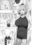  1boy 1girl absurdres ahoge bald blush breasts coat collarbone collared_shirt covered_navel dress greyscale highres holding holding_test_tube hotate-chan lab_coat large_breasts monochrome no_eyes one_side_up open_clothes open_coat open_mouth original shirt short_dress speech_bubble taut_clothes taut_dress teeth test_tube thighhighs translation_request upper_teeth_only 