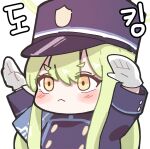  1girl :&lt; armband arms_up blue_archive blue_armband blue_hat blue_jacket blush buttons chibi closed_mouth commentary_request double-breasted eggrice_v gloves green_hair green_halo hair_between_eyes halo hat highres hikari_(blue_archive) jacket korean_commentary korean_text long_hair long_sleeves peaked_cap short_eyebrows sidelocks simple_background sleeve_cuffs solo translation_request upper_body v-shaped_eyebrows white_background white_gloves yellow_eyes 
