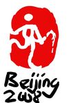  beijing_2008_olympics logo tagme 