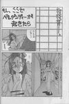  belldandy comic keiichi_morisato oh_my_goddess! urd 