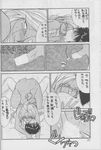  belldandy comic keiichi_morisato oh_my_goddess! urd 