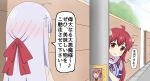  absurdres ahoge bat_hair_ornament blush brown_eyes brown_hair cardigan cross_hair_ornament crossover curled_horns demon_girl demon_horns eyebrows_visible_through_hair fang gabriel_dropout hair_ornament hair_ribbon hair_rings highres horns kurumizawa_satanichia_mcdowell long_hair machikado_mazoku multiple_girls open_mouth poa_mellhen red_hair ribbon road school_uniform shiraha_raphiel_ainsworth short_hair street translation_request utility_pole yoshida_yuuko_(machikado_mazoku) 