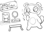  animal_crossing anthro blush bodily_fluids canid canine embarrassed furniture glory_hole japanese_text male mammal monochrome nervous nintendo raccoon_dog sketch solo stool sweat tanuki text tom_nook_(animal_crossing) video_games yukomori 