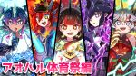 +_+ 5girls aogiri_shinobu artist_request black_hair black_visor_cap blonde_hair blue_eyes blue_hair blue_jacket bow braid claws commentary_request dougi dragon_claw dragon_girl dragon_horns dragon_musume_ni_naritakunai! dragon_wings duel_masters electricity fire godai_dora green_eyes green_hair grey_hair hair_ornament head_wings high_ponytail highres holding holding_weapon horns hydrokinesis jacket jurako_ljuba kuji-in long_hair medium_hair multicolored_hair multiple_girls official_art open_mouth pink_hair plaid_clothes plaid_skirt ponytail purple_eyes purple_hair pyrokinesis red_bow red_eyes red_hair school_uniform sharp_teeth shirt side_braids skirt splashing sukune_maron teeth teiozaka_mumu translation_request upper_teeth_only visor_cap water weapon white_shirt wings 