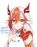  1girl bird bright_pupils colored_extremities commentary_request dead_angels fu_hua fu_hua_(fenghuang_of_vicissitude) hair_between_eyes hair_ornament honkai_(series) honkai_impact_3rd horns jingwei_(bird) long_hair looking_at_viewer multicolored_hair red_hair red_horns red_scales red_streaks simple_background single_bare_shoulder smile streaked_hair symbol-shaped_pupils white_hair white_streaks 