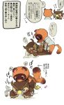  &lt;3 all_fours animal_crossing anthro avian bird bite blathers_(animal_crossing) blush canid canine doggystyle duo from_behind_position japanese_text male male/male male_penetrated male_penetrating mammal nintendo owl penetration pillow pillow_bite raccoon_dog sex tanuki text tom_nook_(animal_crossing) video_games yukomori 