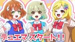  3girls ahoge anno_akira anno_syura aqua_hair aqua_sweater_vest artist_request blonde_hair blue_sweater_vest bow bowtie brown_cardigan brown_eyes cardigan colored_inner_hair commentary_request dragon_musume_ni_naritakunai! duel_masters green_hair hair_ornament long_hair looking_at_viewer multicolored_hair multiple_girls nagareboshi_asche official_art one_eye_closed open_cardigan open_clothes open_mouth orange_eyes pointing pointing_at_viewer red_bow red_bowtie school_uniform short_hair smile sweater_vest teeth translation_request upper_body upper_teeth_only yellow_eyes 