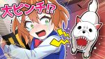  1girl anno_akira artist_request barking blue_sweater_vest bow bowtie brown_hair commentary_request dog dragon_musume_ni_naritakunai! duel_masters emphasis_lines from_above green_eyes hair_ornament highres hugging_object official_art open_mouth red_bow red_bowtie scared school_uniform shirt short_hair solo sweater_vest tears translation_request trembling upper_body utility_pole white_shirt 